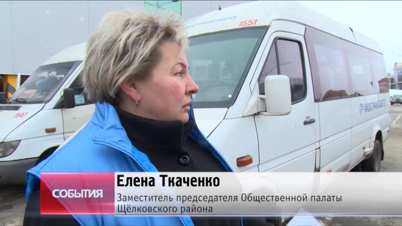 Маршрут 44 газели