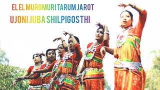 El El Muromuri Tarum Jarot Chakma Dance Cover By Ujoni Juba Shilpigosthi.