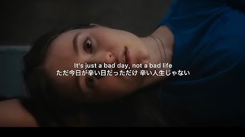 #4【洋楽和訳】Bad Life - Sigrid & Bring Me The Horizon