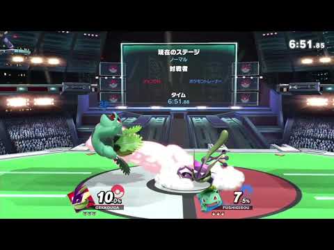 【スマブラSP】ベク変ミスってみな、飛ぶぞ
