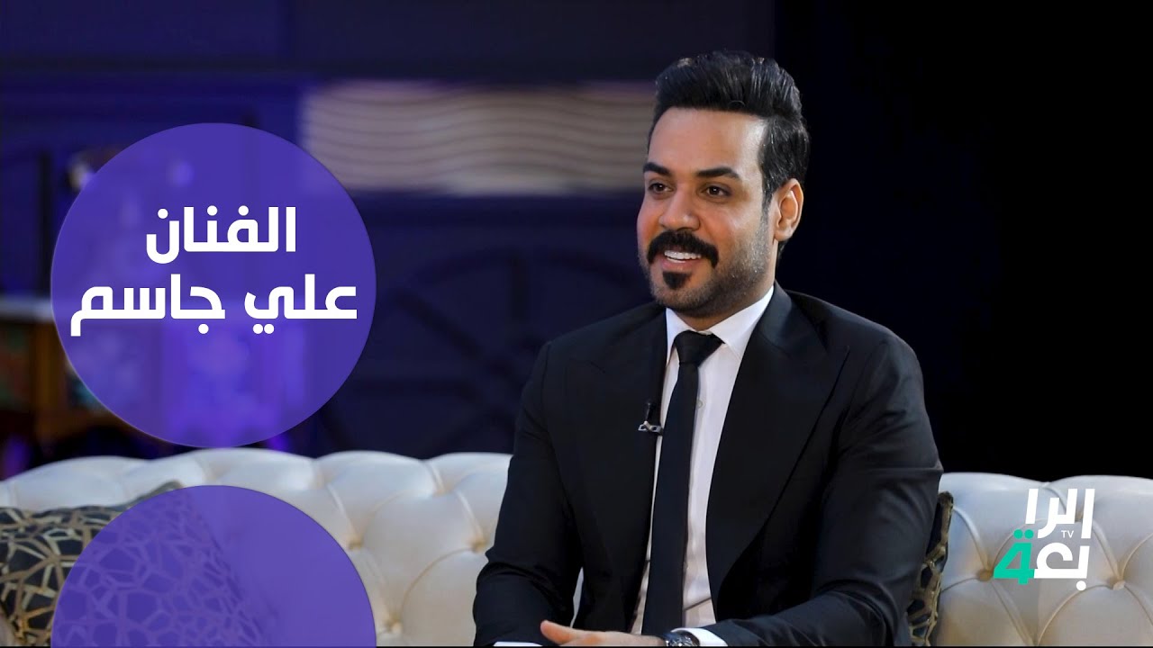 مسودات مع شيماء عماد ضيف الحلقة الفنان علي جاسم 3- 10-2021