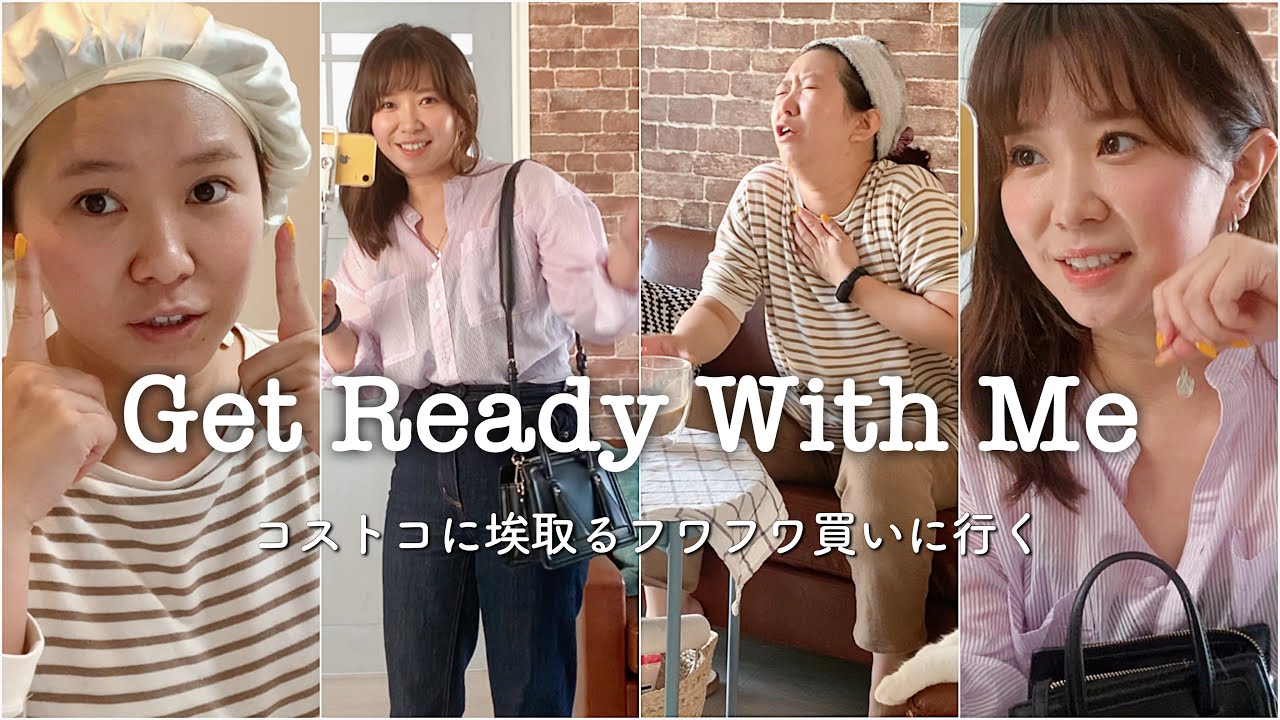 GRWM🏆新しく買ったものたちが優勝やから見てほしい