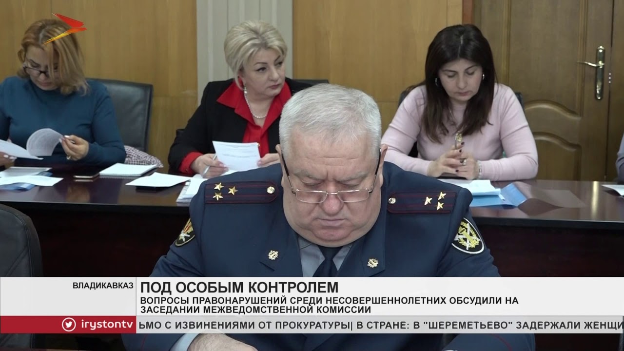 В Северной Осетии вырос уровень подростковой преступности в 2019 году ...