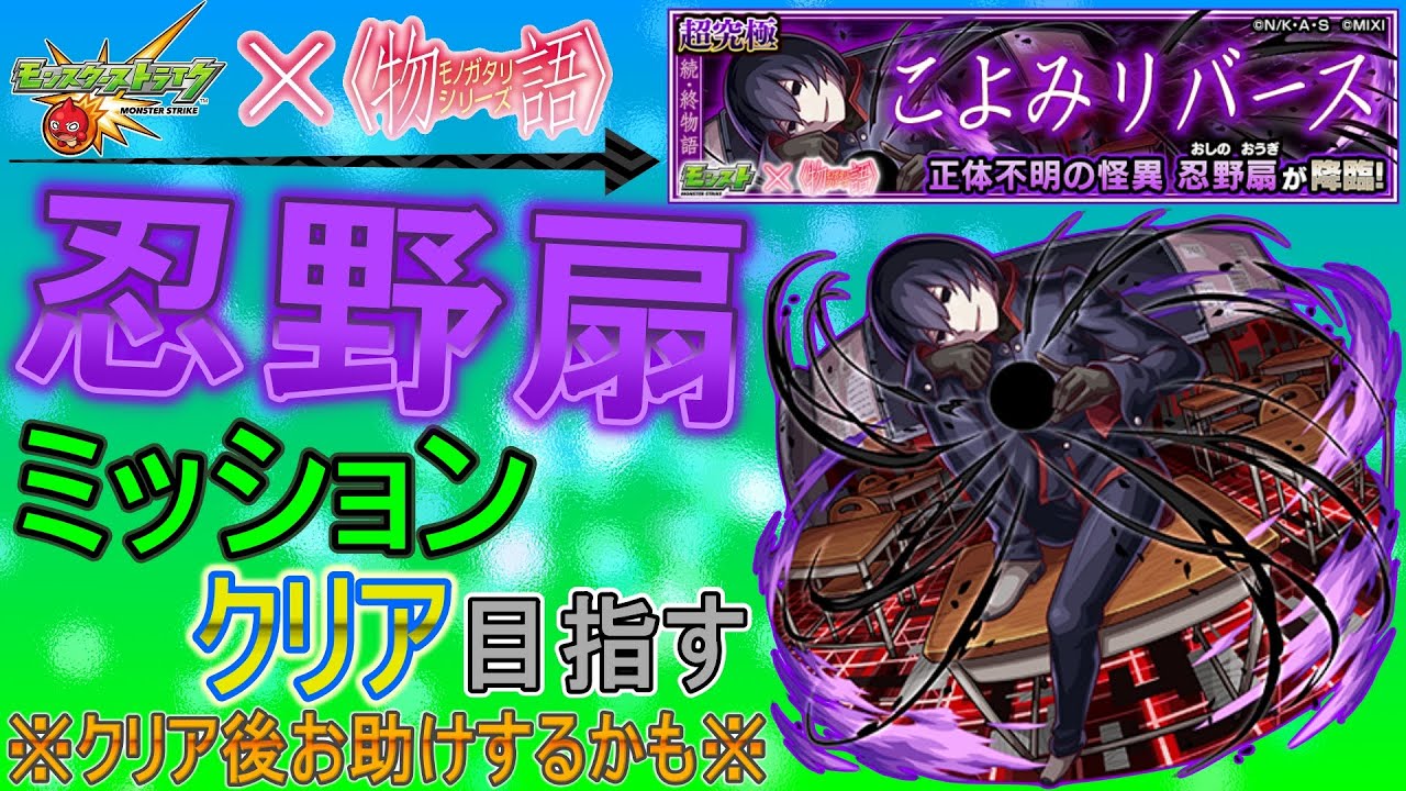 モンストノート モンストノート 2025年最新】モンストノートの人気アイテム