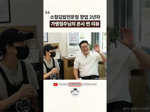 삼형제김밥 신월점