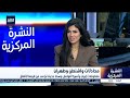 هل ضغطت الدول العربية فعلًا على ترامب… أم أن واشنطن مترددة بشأن العودة للحرب مع إيران؟