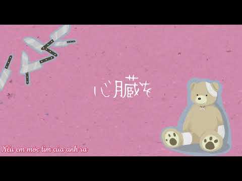貴方解剖純愛歌~死ね ~ cover by Harutya (vietsub)