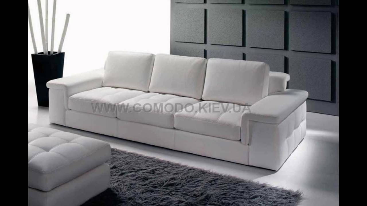 Красивые диваны видео. Современные диваны. Мягкий белый диван. Современные диваны для гостиной прямые. Красивый белый диван.