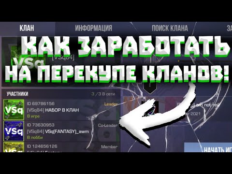 Заработать на перекупе одежды