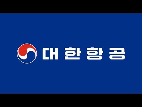 광고대상 받은 대한항공 국내편_광고음악_BGM