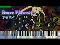 Brave Phoenix - 水樹奈々 - Piano Arrangement