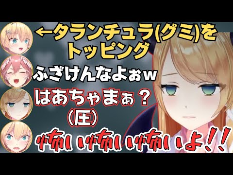 りっちしょこらとのコラボでも自由すぎるはあちゃまが面白すぎたw【ホロライブ 切り抜き/赤井はあと/癒月ちょこ/鷹嶺ルイ】