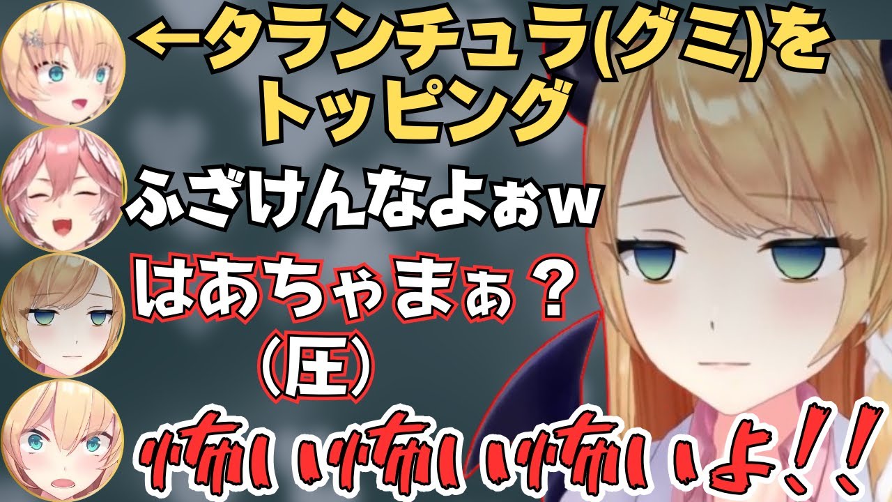 りっちしょこらとのコラボでも自由すぎるはあちゃまが面白すぎたw【ホロライブ 切り抜き／赤井はあと／癒月ちょこ／鷹嶺ルイ】