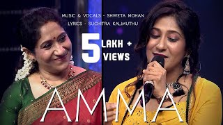 AMMA | Shweta Mohan's new song for mother Sujatha Mohan at Mirchi Music Awards South | #MothersDay