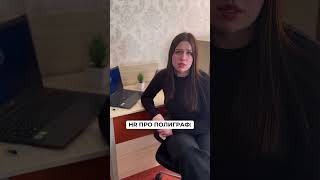 ТГК: socallchat #офиснаяжизнь #работавукраине #юмористическийконтент #юмор
