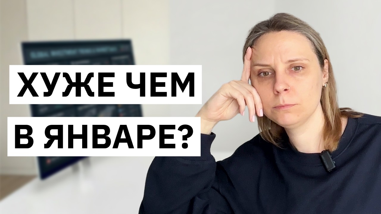 Мы старались экономить весь месяц. Получилось? (AI анализ бюджета)