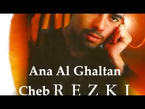 Ana al ghaltane ( brut) & Chep Reski 