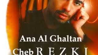 Ana al ghaltane ( brut) & Chep Reski 