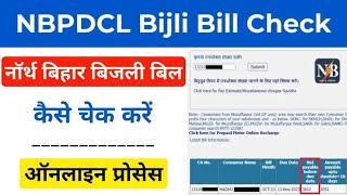 Bihar Bijli Smart Meter ko Recharge kaise kare | How to pay electricity bill online in Bihar #nbpdcl screenshot 4