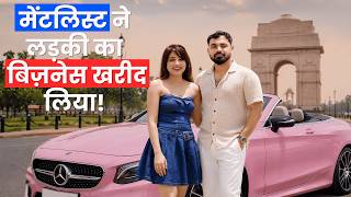 Business ख़रीद लिया , किस्मत ऐसे भी बदलती है? | 📞 +91 9289699649 | Vivek Golden | Golden Bhaiya