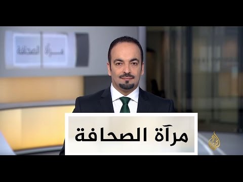 مرآة الصحافة  18/4/2017