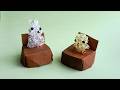 折り紙のイスの作り方 How to make an origami chair.