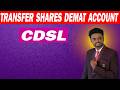 Share Transfer Process Tamil | CDSL Authentication Step by Step | Transfer shares DematAccount CDSL