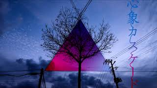 Mental Image Cascade