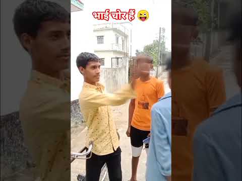 पकड़ने वाला गूंगा है #realfoolcomedy.  #video funny comedy video #trendingshorts #comedyvideo #fun