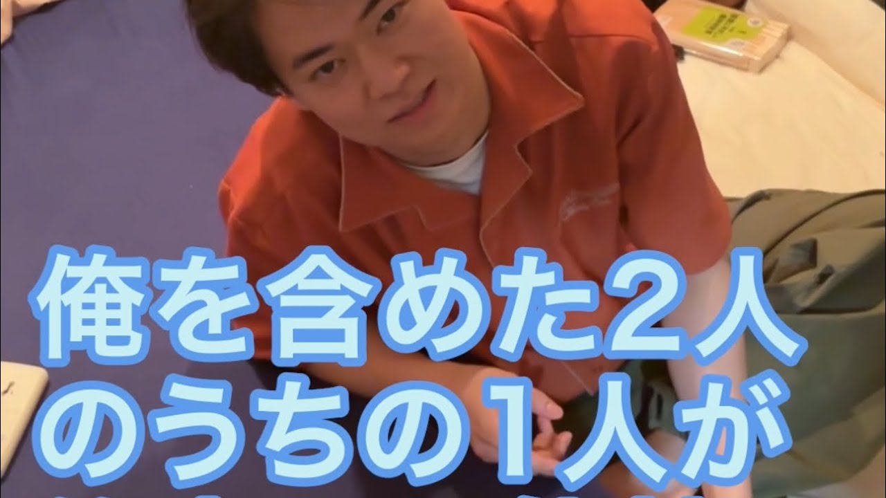 【ルームシェア】変な文法で喋りかけてくる【理解値】