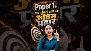 UGC NET Paper 1 Logical Reasoning Marathon 2026 | Complete Revision + PYQs + MCQs #visionjrf #shorts