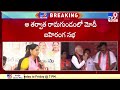 TRS MLC Kavitha claims PM Modi's promises as empty promises
