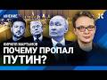 Зачем Путину прятаться. Переговоры — шоу для Трампа. Москва боится дебатов. МАРТЫНОВ о Женеве