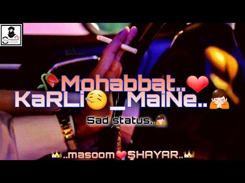 🥀Mohabbat 🙏KaRLi MaiNe..🤒..|mood off status |WhatsApp status |Sad status..💯💯