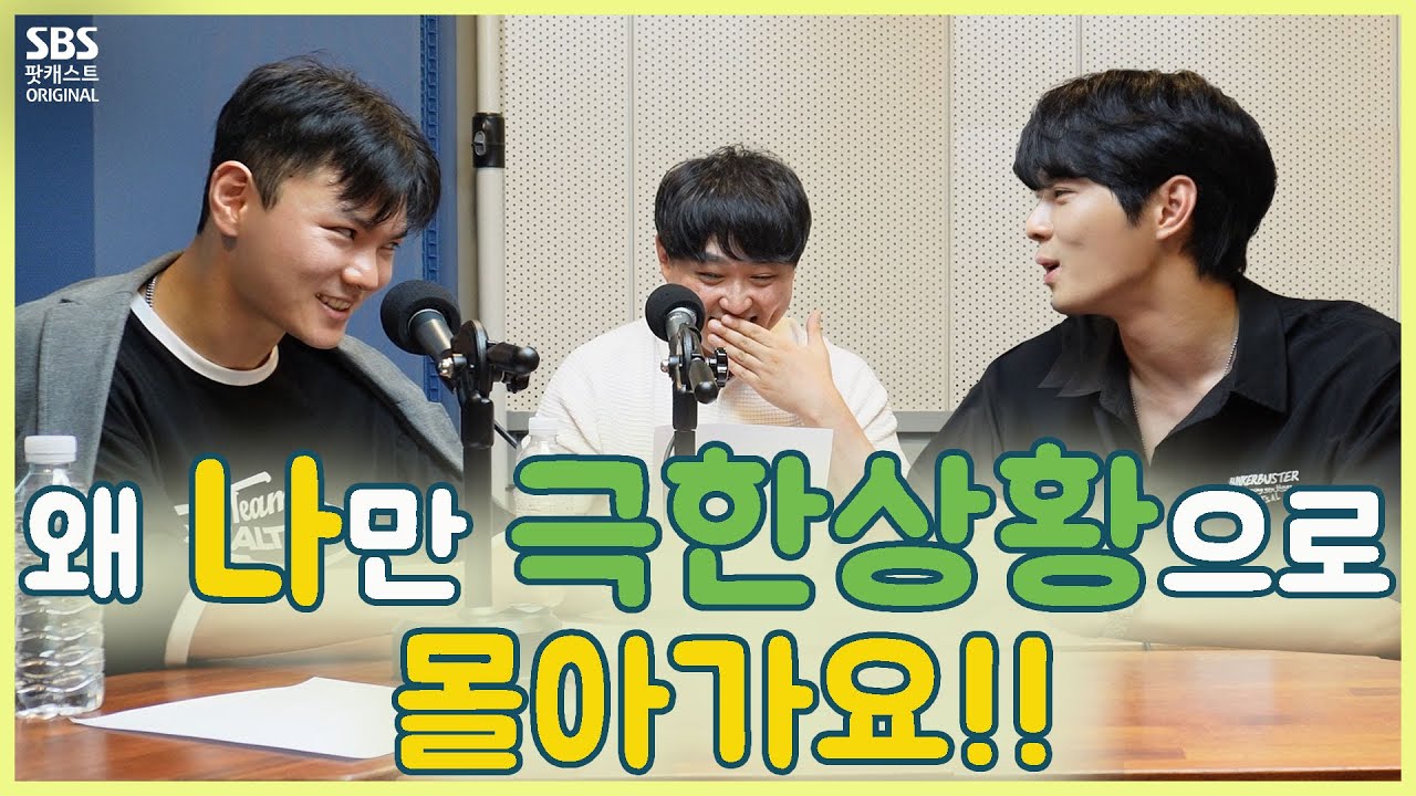 이뮤 68회 2부 ❗스포주의❗ 연극 [옆집사람] 나온 김에 다 홍보하고 가자!