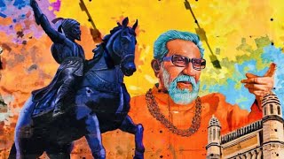 Balasaheb Thackeray Status   Balasaheb X Kgf  Hindu Samrat