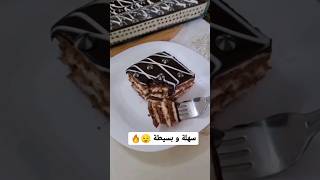 سهلة و بسيطة ??