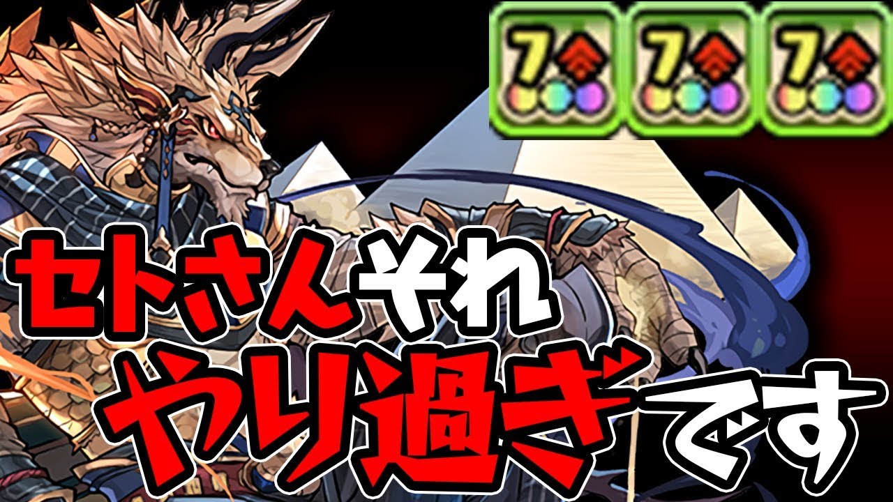 パズドラの 覚醒セト の評価 使い道 おすすめ潜在覚醒も紹介 スマホアプリやiphone Androidスマホなどの各種デバイスの使い方 最新情報を紹介するメディアです パズドラの 覚醒セト の評価 使い道 おすすめ潜在覚醒も紹介 スマホアプリやiphone Androidスマホなどの各種デバイスの使い方 最新情報を紹介するメディアです