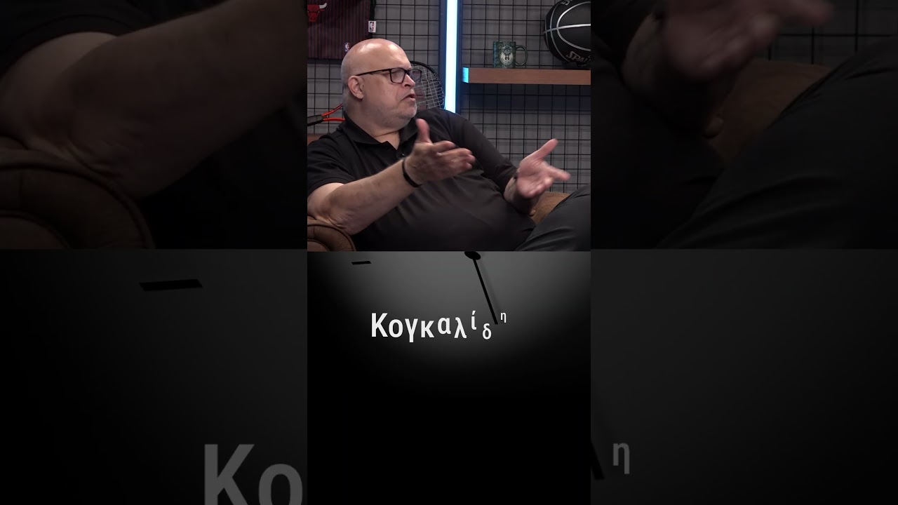 Live από τον καναπέ τους σε λιγότερο από 24 ώρες… #lastcall