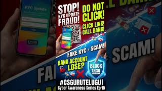 Bank KYC Update Scam! 🚨 అకౌంట్ బ్లాక్ అవుతుందా? జాగ్రత్త! | Cyber Awareness | CS Guru Telugu