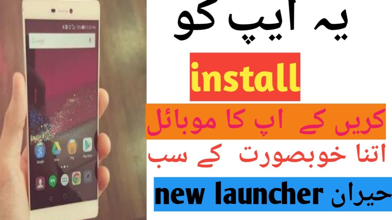 android best golden launcher / you should try