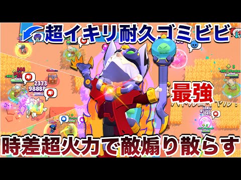 ブロスタ 超強化バイロン 使って圧倒的な火力と回復で敵に無限粘着して3リロあたった瞬間に煽りまくって無双してみたWWWWWWWW 