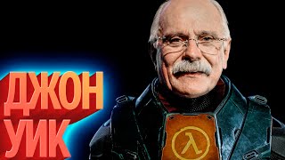 видео: Джон Уик | Лучшие моменты «Пригорания» (КЕК!) картинка: Джон Уик | Лучшие моменты «Пригорания» (КЕК!)