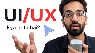 What is UX/UI Design in Hind | Full Guide for Beginners 2026