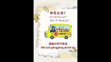 Cách nói 1 số phương tiện giao thông bằng tiếng Trung #learnchinese #hoctiengtrung #tiengtrung
