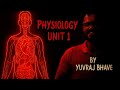 Physiology Unit 1 | Introduction to Human Physiology | B.P.E.S Physical Education | By Yuvraj Bhave
