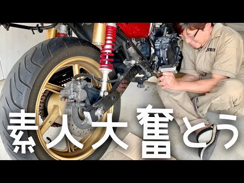 CB750] Switching from a no-brand short pipe to a Moriwaki short