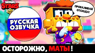 ЧТО ГОВОРИТ ГРИФФ НА РУССКОМ ЯЗЫКЕ? ОН МАТЕРИТСЯ!!! 😱😱😱 ОЗВУЧКА ГРИФФА НА РУССКОМ ЯЗЫКЕ / GRIFF