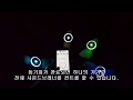 Soundbrenner 연동테스트 영상