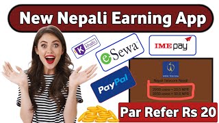 New Nepali Earning App | Par Refer Rs 5 | Free Recharge Card Earn | Esewa, PayPal, Khalti Earning screenshot 5